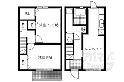 🉐敷金礼金0円！🉐京都市営烏丸線 国際会館駅 徒歩15分