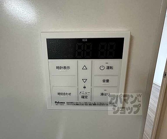 設備