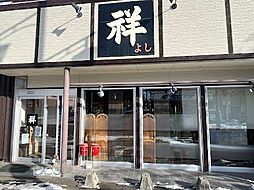 周辺施設の画像