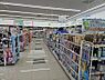 周辺：ツルハドラッグ 帯広東7条店 470m