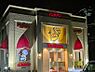 周辺：インデアン 東5条店 550m