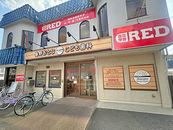 その他を拡大表示