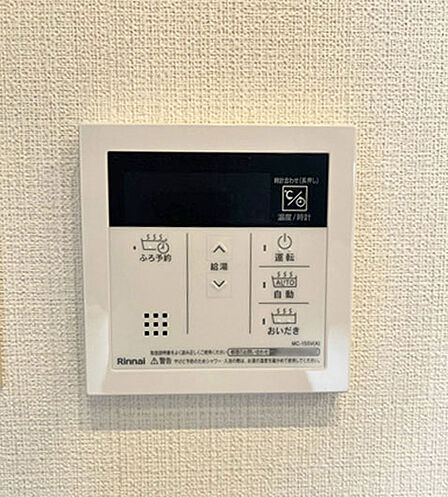 給湯器リモコン