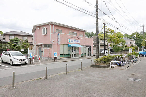 その他を拡大表示