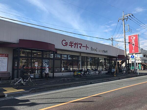周辺：【スーパー】ギガマート上安松店まで809ｍ