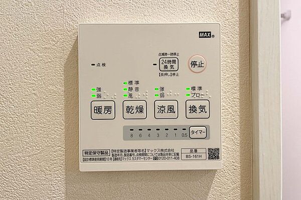 朋久レジデンス（川越） 102｜埼玉県川越市西小仙波町2丁目(賃貸アパート1K・1階・25.93㎡)の写真 その17