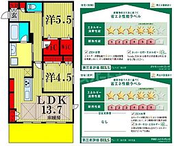 アレーズＫＡＳＨＩＷＡＮＯＨＡ 1階2LDKの間取り