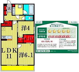 b-kubus(ビークブス) 2LDKの間取図画像