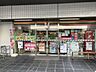 周辺：セブンイレブン西麻布4丁目店 徒歩6分。 480m