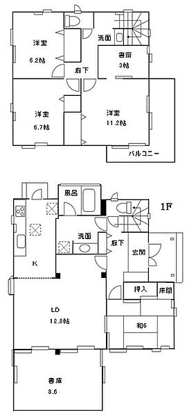 間取りを拡大表示