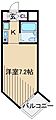 コンドミニアム・メイ大倉山2階5.7万円