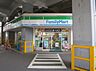 周辺：ファミリーマート 新横浜駅西店（982m）