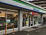 周辺：ファミリーマート 横浜綱島東店（498m）