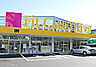 周辺：Fit Care DEPOT上小田中店（268m）