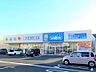 周辺：ハックドラッグ 横浜新吉田東店（237m）