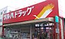 周辺：ツルハドラッグ 小倉店（495m）
