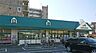 周辺：マルエツ子母口店（244m）