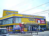 周辺：ゲオ元住吉店（187m）