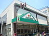 周辺：マルエツ 元住吉店（581m）