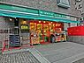 周辺：まいばすけっと 新横浜店（141m）