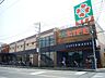 周辺：ライフ 中原井田店（562m）