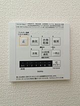 ボーディ醍函  ｜ 栃木県宇都宮市竹林町（賃貸アパート1LDK・1階・40.43㎡） その18