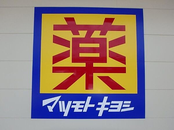 アルファーレジデンス簗瀬 ｜栃木県宇都宮市簗瀬3丁目(賃貸マンション3LDK・3階・67.84㎡)の写真 その25