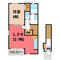 アオーラ・Ｍ  ｜ 栃木県下都賀郡壬生町若草町（賃貸アパート1LDK・2階・44.39㎡） その2