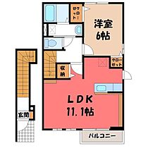 カーサ・エテルノ  ｜ 栃木県下都賀郡壬生町本丸2丁目（賃貸アパート1LDK・2階・46.09㎡） その2