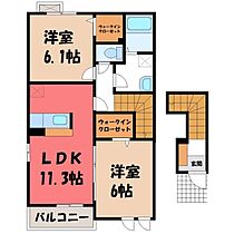 ジャルダン C  ｜ 栃木県塩谷郡高根沢町大字宝積寺（賃貸アパート2LDK・2階・57.63㎡） その2