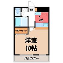 グロスU21  ｜ 栃木県鹿沼市緑町3丁目（賃貸マンション1K・3階・27.45㎡） その2