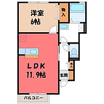 エクレール下栗 A  ｜ 栃木県宇都宮市下栗1丁目（賃貸アパート1LDK・1階・45.16㎡） その2