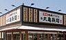 周辺：丸亀製麺宇都宮元今泉店 971m