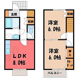 🉐敷金礼金0円！🉐東武宇都宮線 国谷駅 徒歩14分