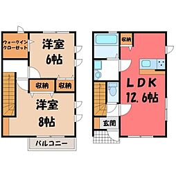 🉐敷金礼金0円！🉐東北本線 宇都宮駅 バス17分 東中丸下車 徒歩3分