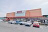 周辺：ホームセンター山新宇都宮店 1682m