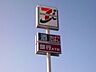 周辺：セブンイレブン真岡長田店 942m