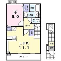 ヴィラ・スタシオン 202 ｜ 兵庫県加古川市加古川町平野（賃貸アパート1LDK・2階・46.09㎡） その2