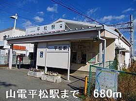 ル・カノープス 202 ｜ 兵庫県姫路市大津区新町2丁目（賃貸アパート1LDK・2階・43.32㎡） その15