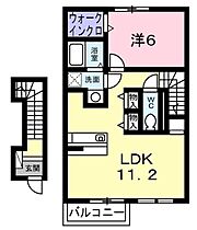 カナルサイド 201 ｜ 兵庫県明石市魚住町長坂寺（賃貸アパート1LDK・2階・46.28㎡） その2