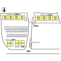 ルミエール龍野 A3 ｜ 兵庫県たつの市龍野町末政（賃貸テラスハウス3LDK・1階・82.81㎡） その16