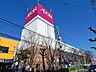 周辺：イオン(新茨木店)の外観