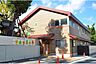 周辺：こどもの杜藤森学園[私立]の外観