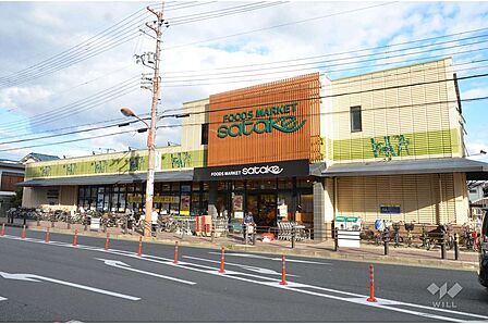 フーズマーケットサタケ(千里丘駅前店)の外観