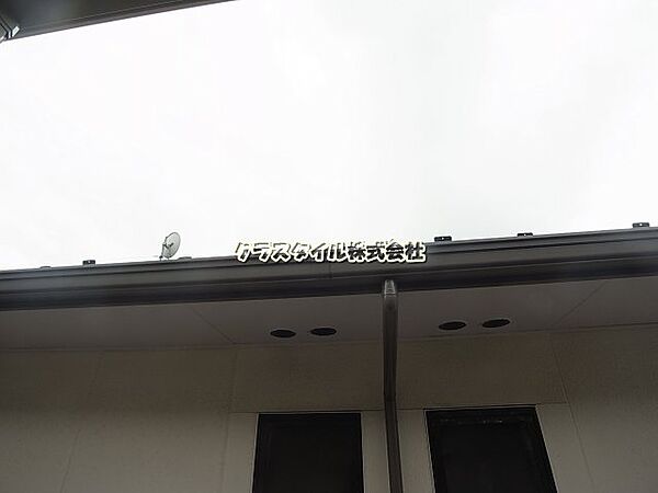 神奈川県海老名市上郷1丁目(賃貸アパート1LDK・2階・48.90㎡)の写真 その14