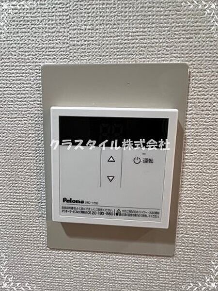 神奈川県厚木市水引2丁目(賃貸マンション1R・1階・16.38㎡)の写真 その26