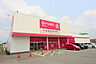 周辺：ダイソー大分新川店