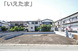 日野市東豊田3丁目　新築戸建て（全7棟）5号棟