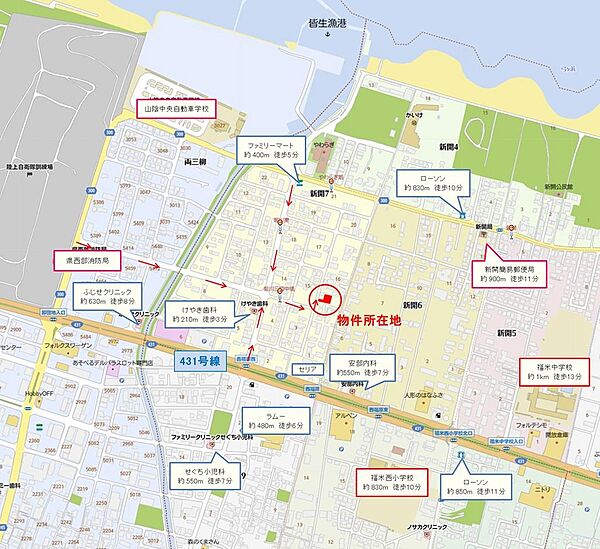 その他を拡大表示
