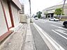 その他：国道3号線沿いで小倉　門司方面にお出かけしやすい立地です。